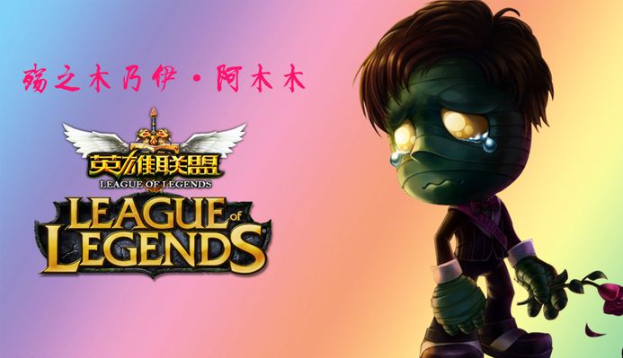 的拉锯战