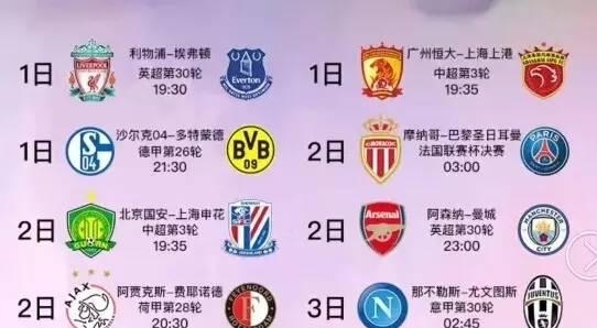 攻势下保持 攻势下保持