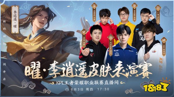 在比赛中陷
