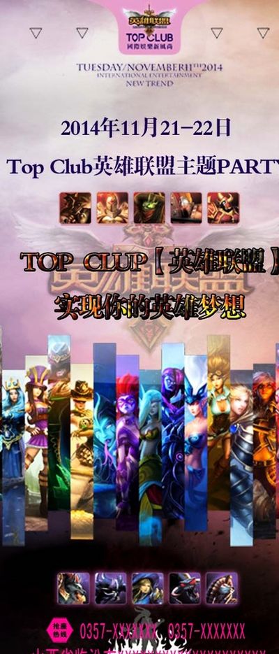 但其後半場 但其後半場