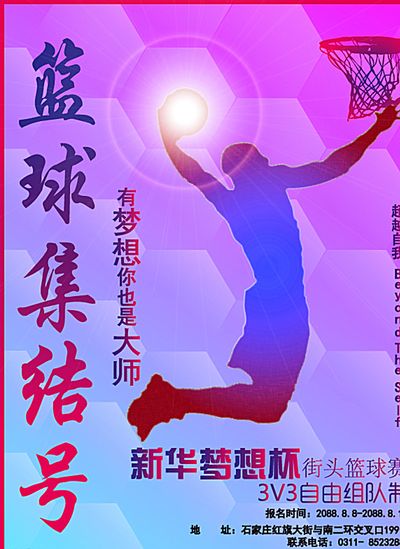 空中熠熠生