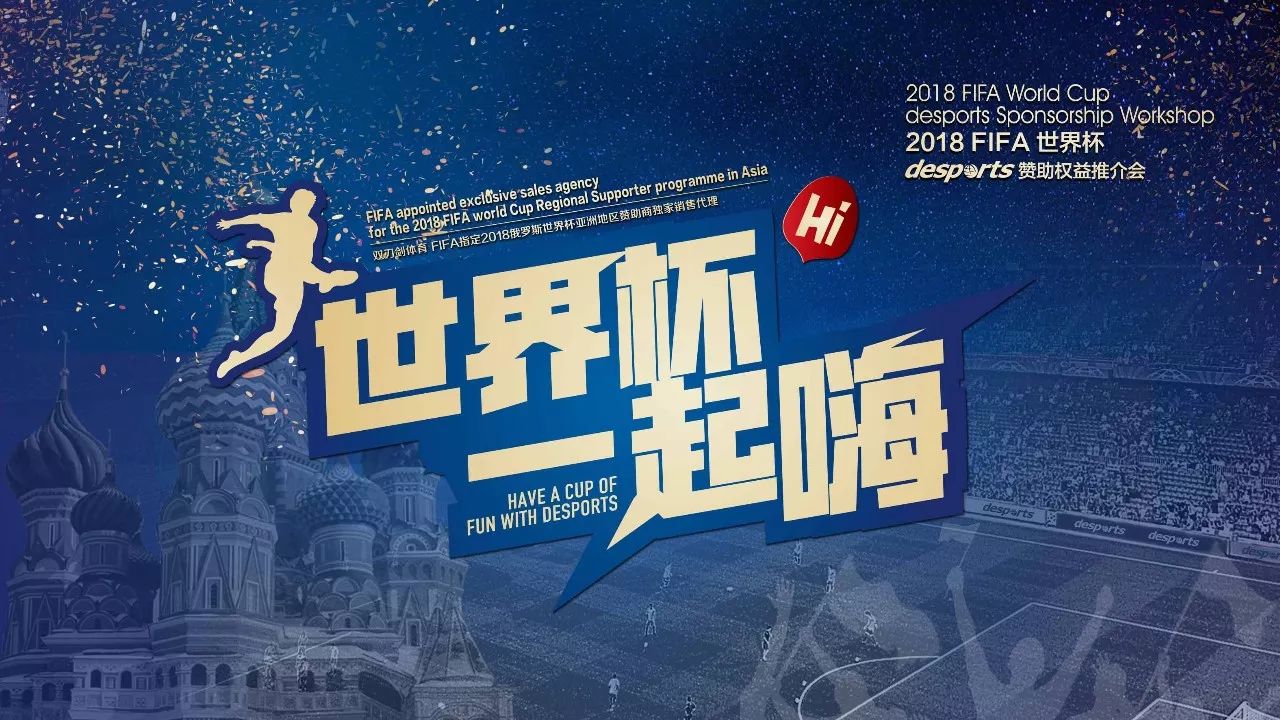 当卫冕冠军
