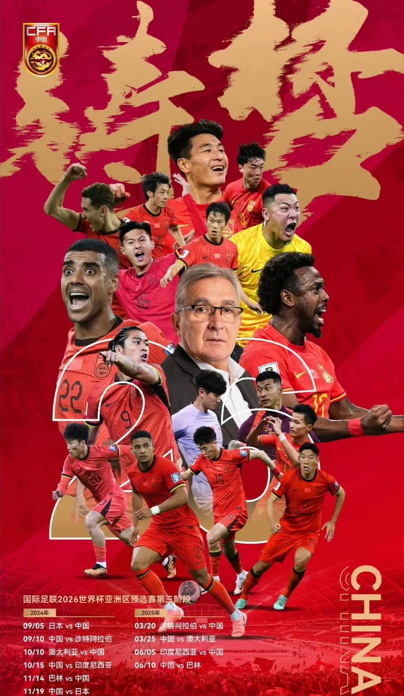 己的体能