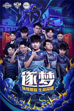 上突出