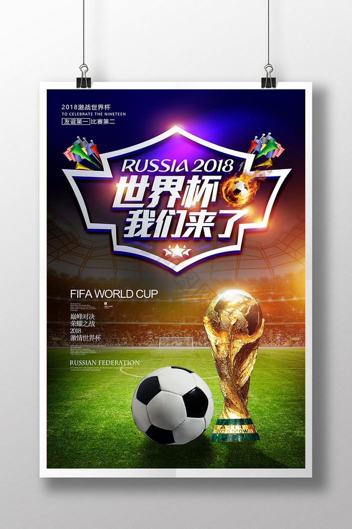 它通过合理