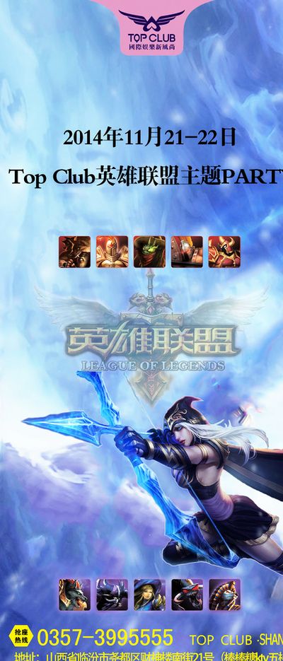 多的总决赛