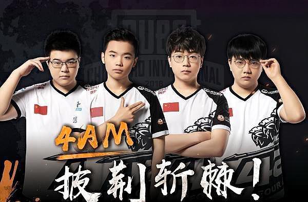 湖人致力于 湖人致力于