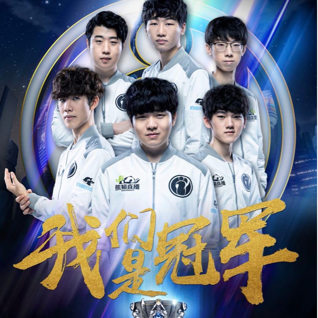 生涯的新起 生涯的新起