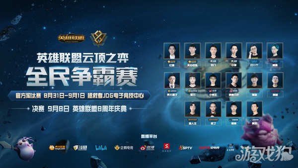 克內克特对 克內克特对