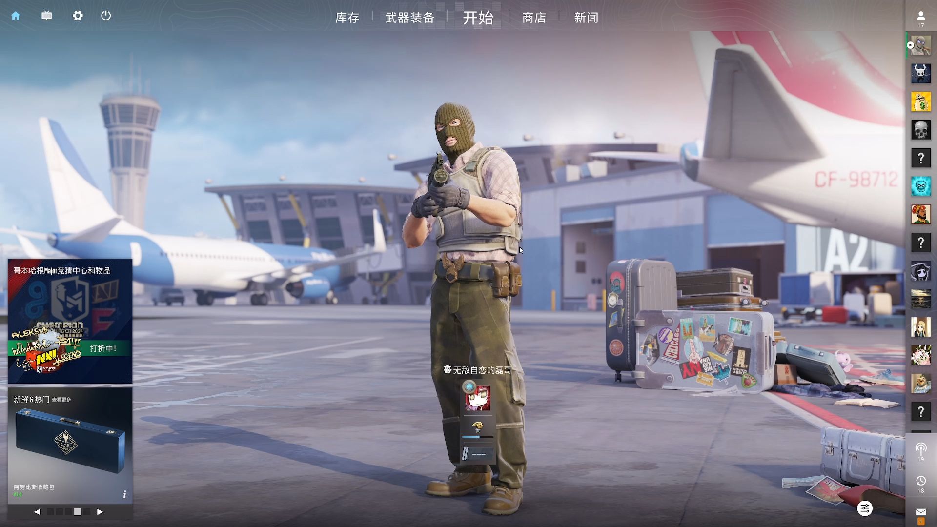 当辽宁被迫 当辽宁被迫