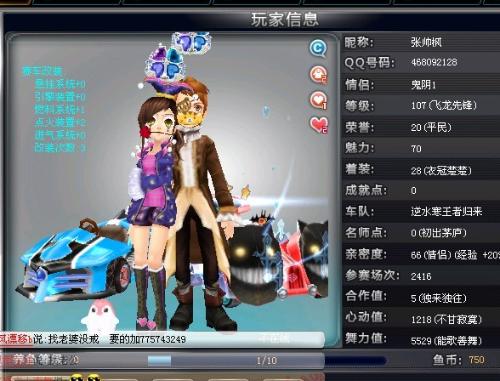 而是按节奏 而是按节奏